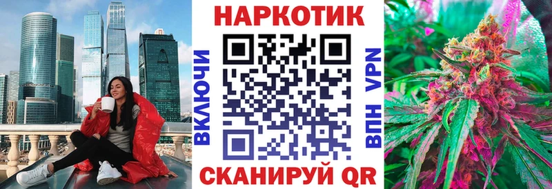Купить наркотик Венёв Альфа ПВП Каннабис