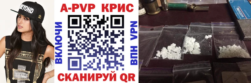 A PVP Соль  дарнет шоп  Венёв 