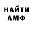 АМФЕТАМИН 97% Theoris 1982