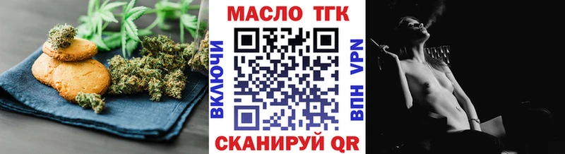 Canna-Cookies марихуана  MEGA tor  Венёв 