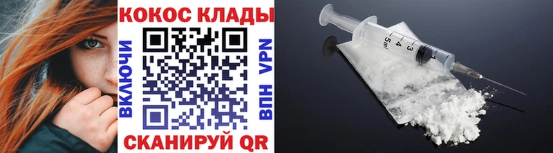 КОКАИН 99%  Венёв 