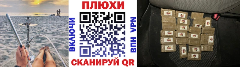 ГАШ VHQ  блэк спрут   Венёв 