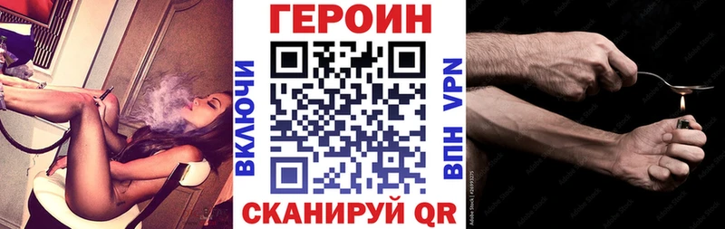 kraken зеркало где продают Венёв Героин Афган