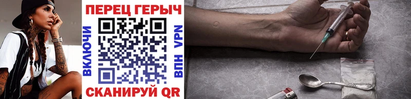 Героин гречка Венёв