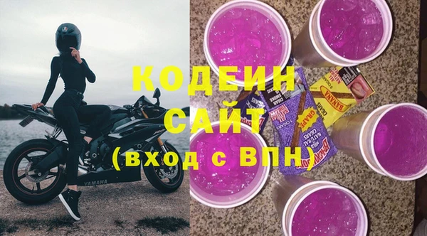 СК Красноперекопск