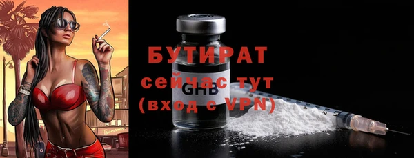 гидра Абаза