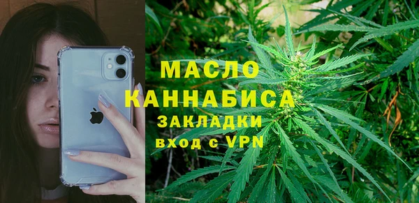 мет Алексеевка
