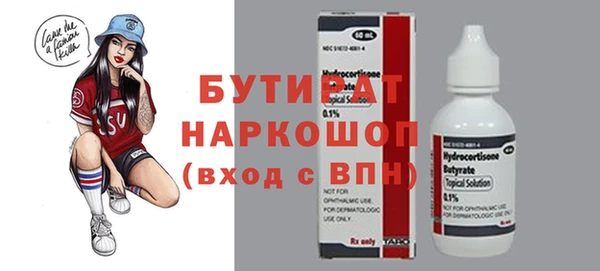 сатива Краснослободск