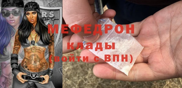 мет Алексеевка