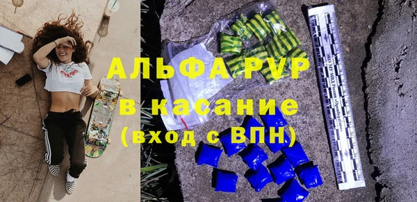 бошки Алексин