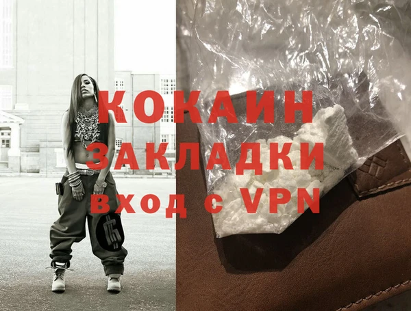 MDMA Premium VHQ Магас