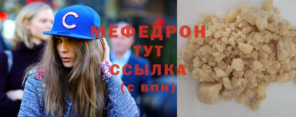 кристаллы Елизово