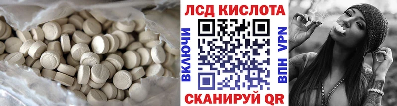 ЛСД экстази ecstasy  цены   Венёв 