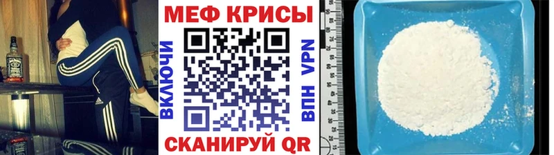 ссылка на мегу ССЫЛКА  Венёв  МЯУ-МЯУ 4 MMC 