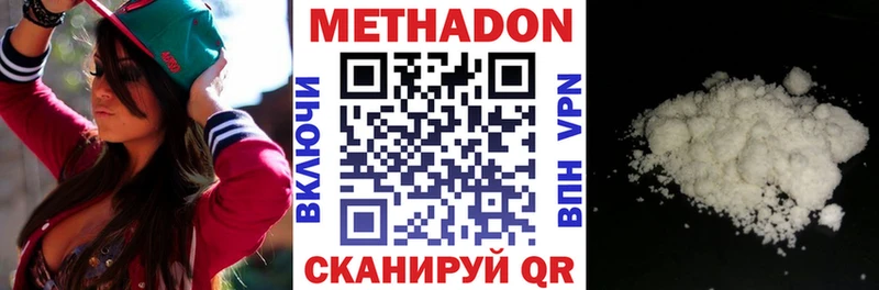 Метадон VHQ  гидра зеркало  Венёв  наркошоп 