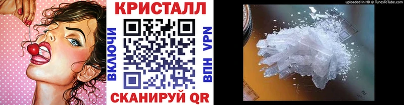 Метамфетамин мет  купить   Венёв 