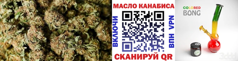 ТГК Wax Венёв